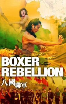 Boxer Rebellion