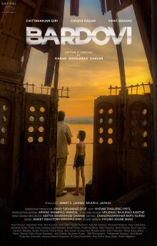 Bardovi