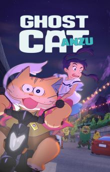Ghost Cat Anzu