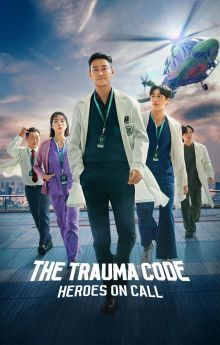 The Trauma Code: Heroes on Call - Season 1