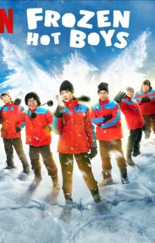 Frozen Hot Boys