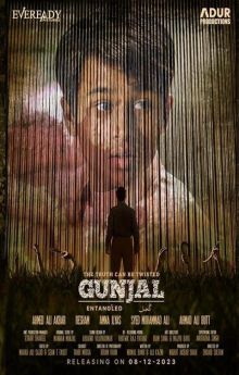 Gunjal (Entangled)