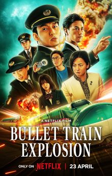 Bullet Train Explosion
