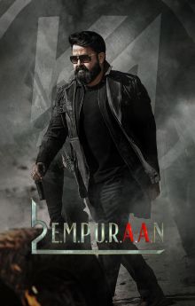 L2: Empuraan