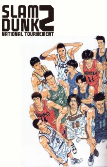 Slam Dunk 2: National Tournement