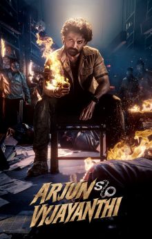 Arjun S/O Vyjayanthi