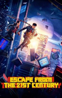 Escape from the 21st Century