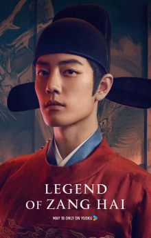 Legend of Zang Hai - Season 1