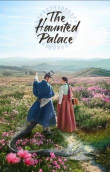 The Haunted Palace - Season 1