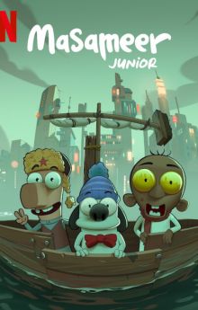 Masameer Junior