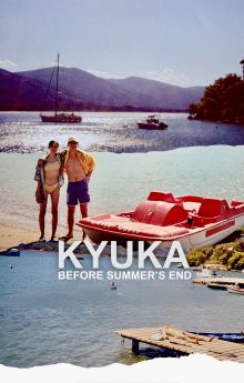 Kyuka: Before Summer's End