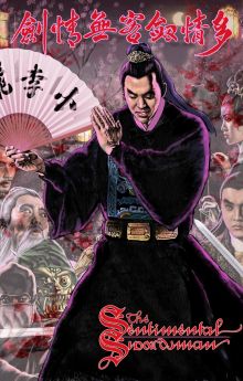 The Sentimental Swordsman