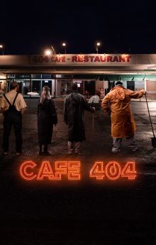 Café 404