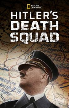 Das Reich: Hitler's Death Squads - Season 1