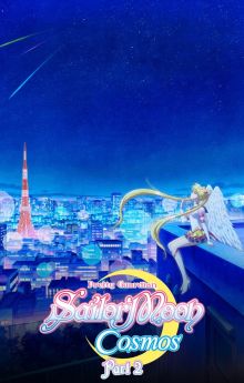 Pretty Guardian Sailor Moon Cosmos the Movie Part 2