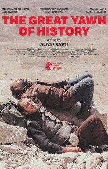 The Great Yawn of History