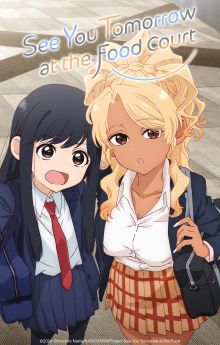 See You Tomorrow at the Food Court - Season 1