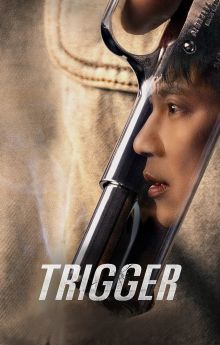 Trigger - Season 1