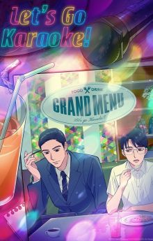 Let's Go Karaoke! - Season 1