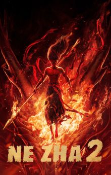 Ne Zha 2