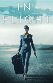 In Flight - Season 1
