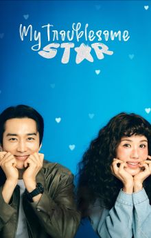 My Troublesome Star - Season 1