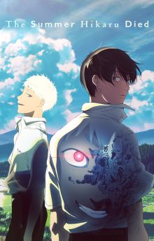 The Summer Hikaru Died - Season 1