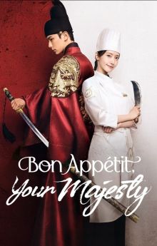 Bon Appétit, Your Majesty - Season 1