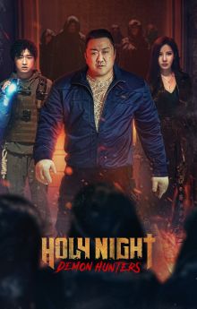 Holy Night: Demon Hunters