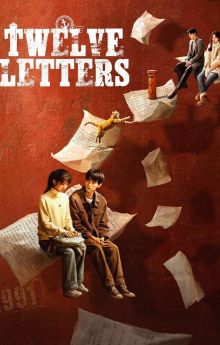 Twelve Letters - Season 1