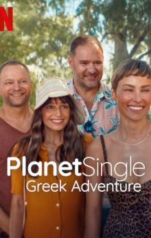 Planet Single: Greek Adventure