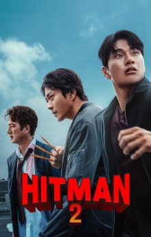 Hitman 2