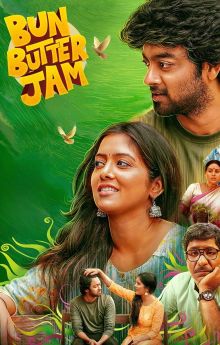Bun Butter Jam