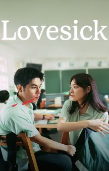 Lovesick