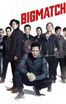 Big Match