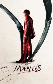 Mantis