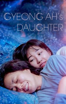 Gyeong-ah's Daughter