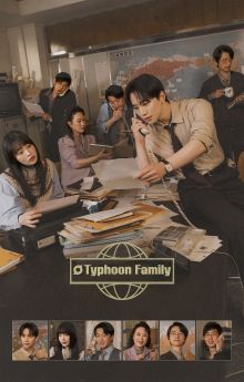 Typhoon Family - Season 1