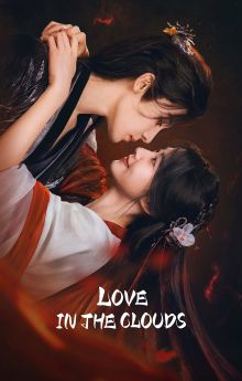 Love in the Clouds - Season 1