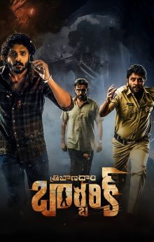 Tribanadhari Barbarik