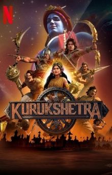 Kurukshetra - Season 1