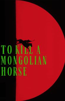 To Kill a Mongolian Horse