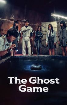 The Ghost Game