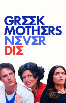 Greek Mothers Never Die